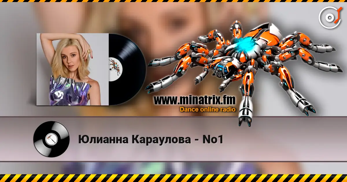 Юлианна Караулова - No1 online in hoher Qualität hören | Minatrix.FM