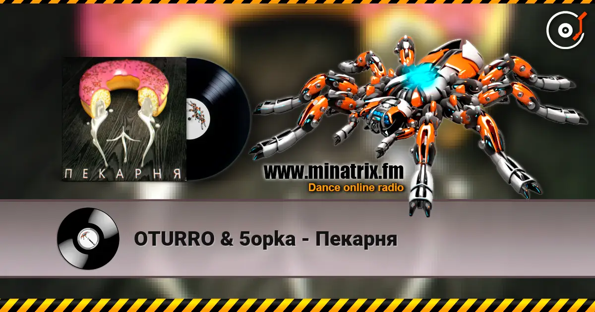 OTURRO & 5opka - Пекарня online in hoher Qualität hören | Minatrix.FM