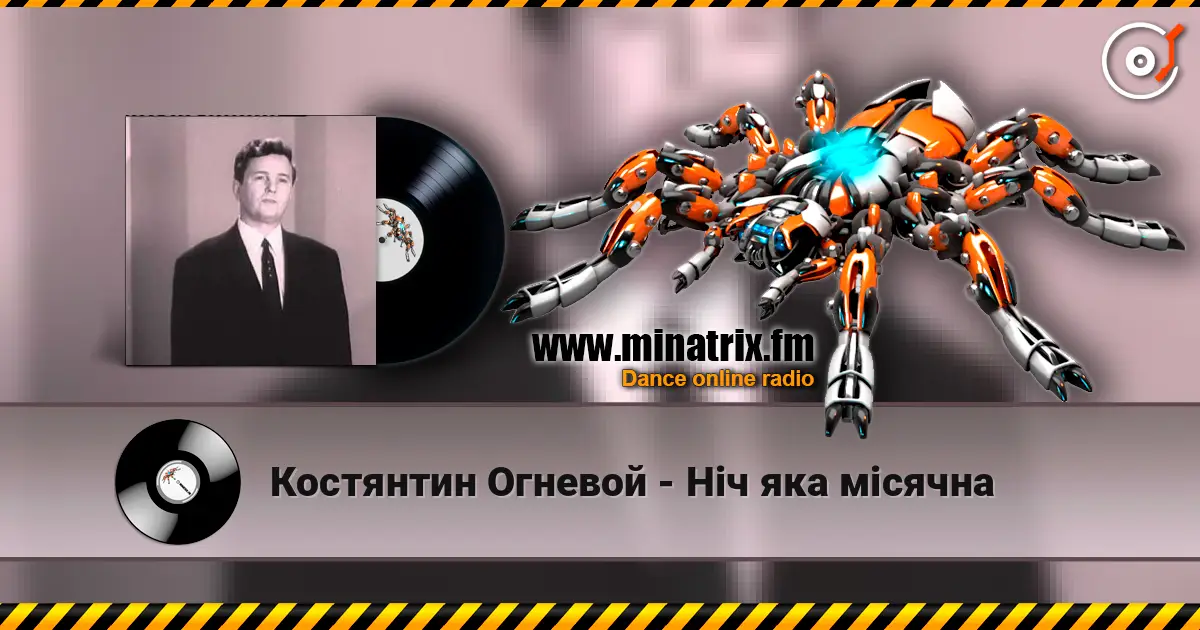 Костянтин Огневой - Нiч яка мiсячна online in hoher Qualität hören | Minatrix.FM