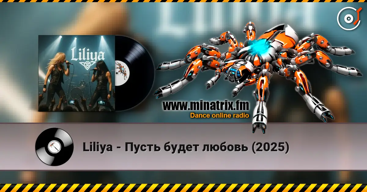 Liliya - Пусть будет любовь (2025) online in hoher Qualität hören | Minatrix.FM