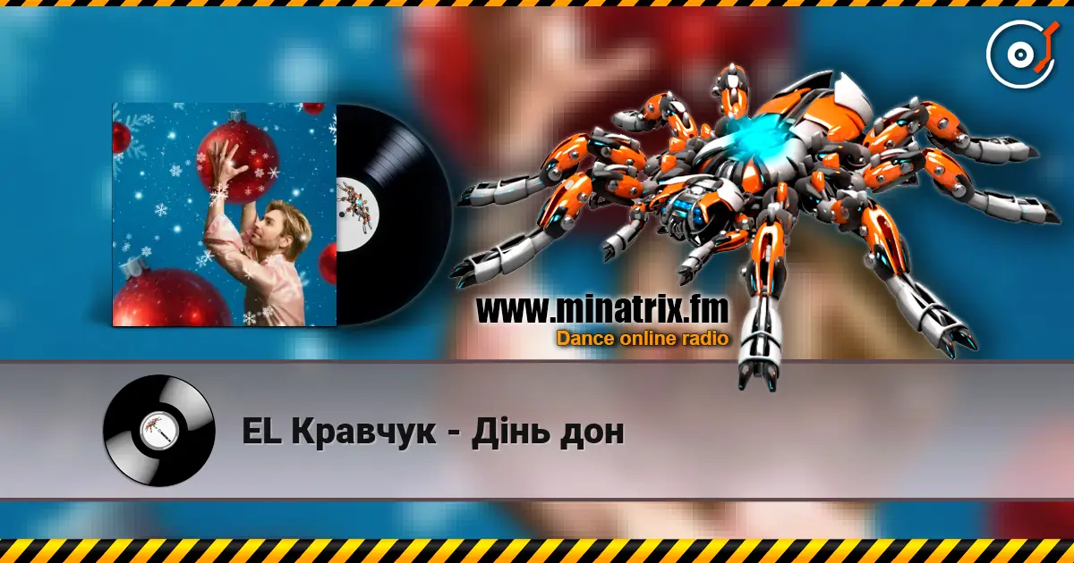 EL Кравчук - Дінь дон online in hoher Qualität hören | Minatrix.FM