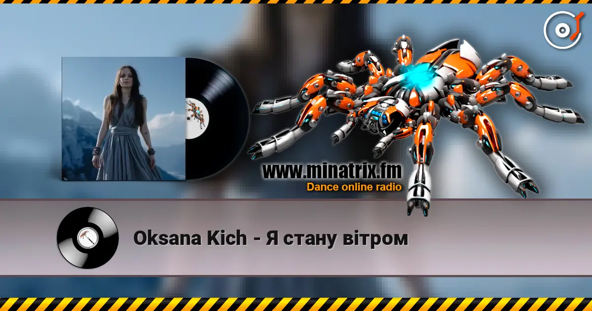Oksana Kich - Я стану вітром online in hoher Qualität hören | Minatrix.FM