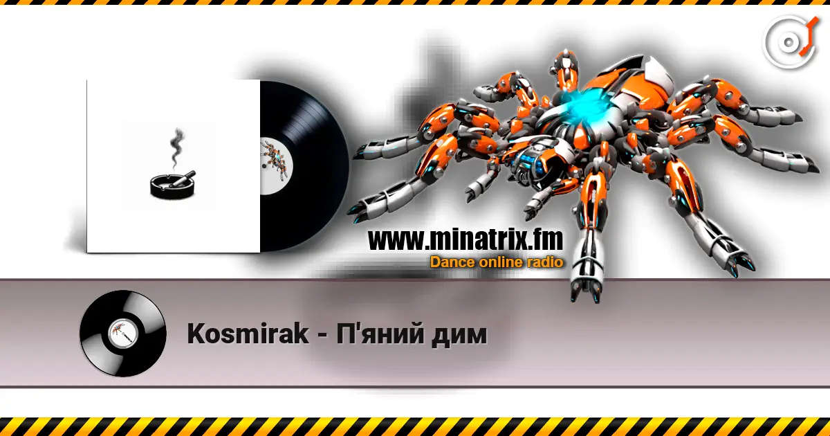 Kosmirak - П'яний дим online in hoher Qualität hören | Minatrix.FM