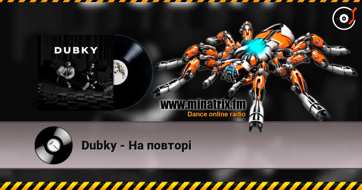 Dubky - На повторі online in hoher Qualität hören | Minatrix.FM