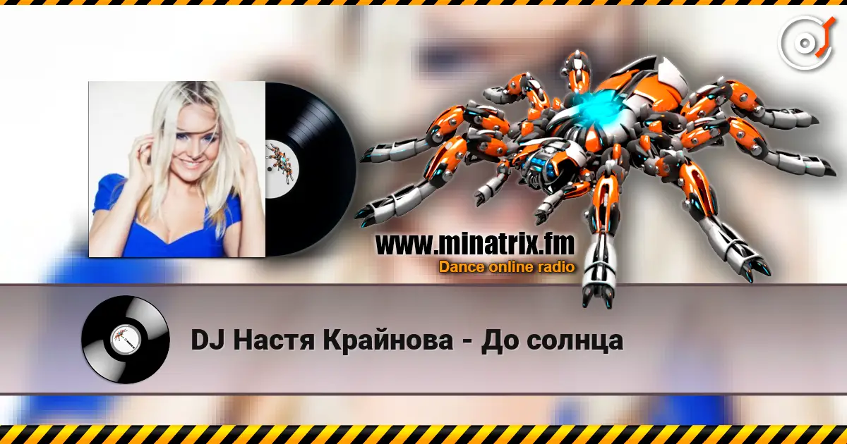 DJ Настя Крайнова - До солнца online in hoher Qualität hören | Minatrix.FM