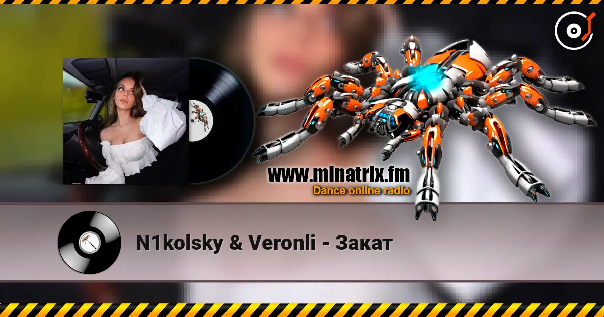 N1kolsky & Veronli - Закат online in hoher Qualität hören | Minatrix.FM