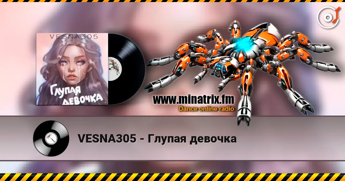 VESNA305 - Глупая девочка online in hoher Qualität hören | Minatrix.FM