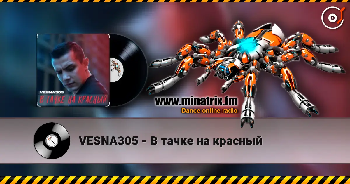 VESNA305 - В тачке на красный online in hoher Qualität hören | Minatrix.FM