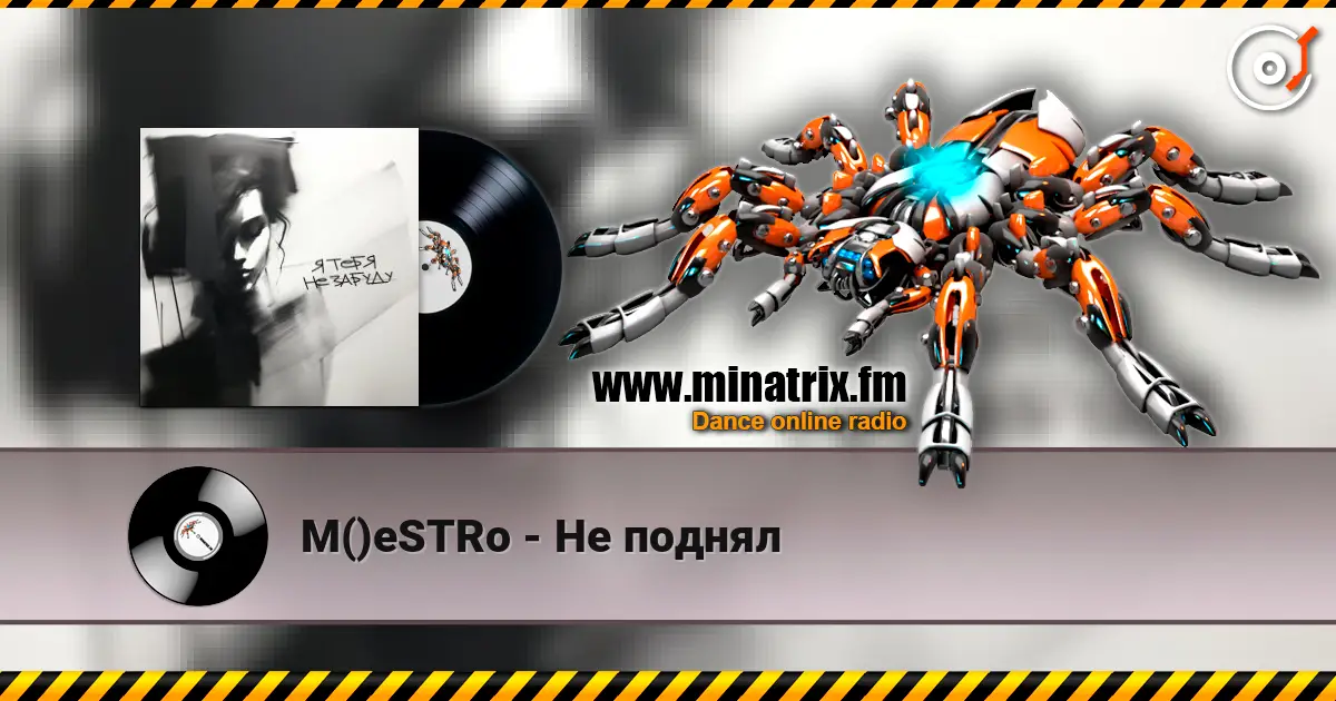 M()eSTRo - Не поднял online in hoher Qualität hören | Minatrix.FM