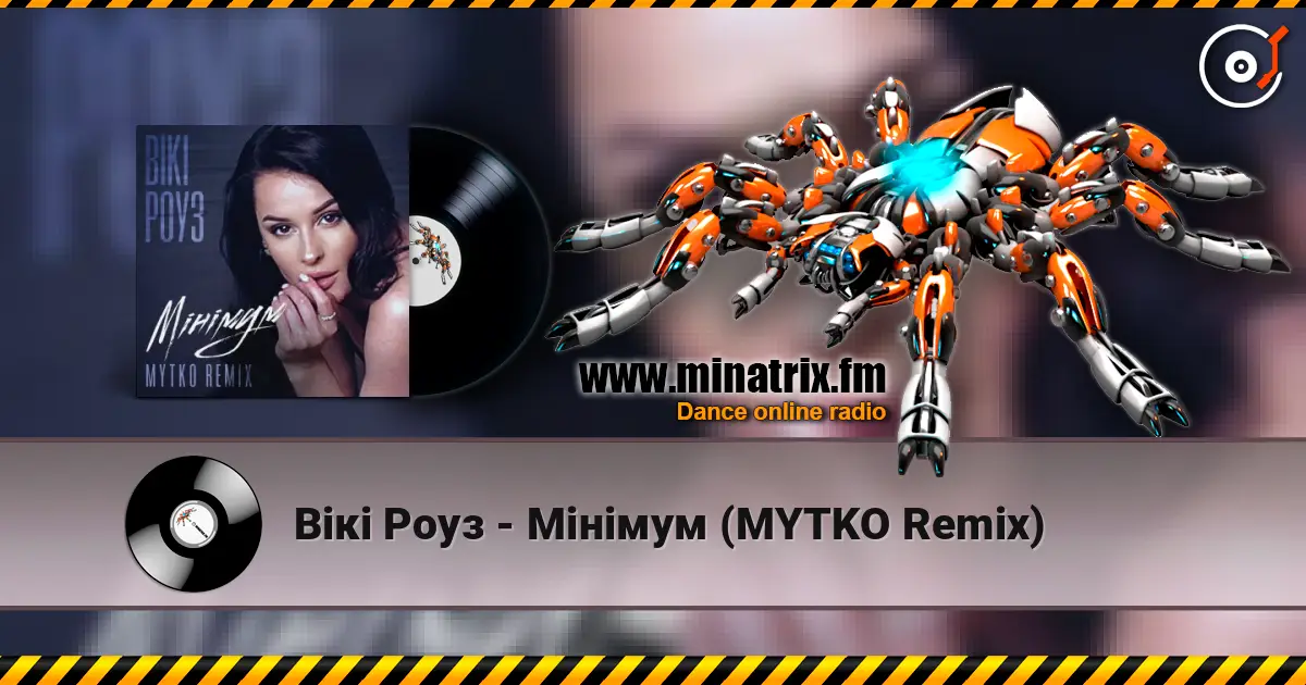 Вікі Роуз - Мінімум (MYTKO Remix) online in hoher Qualität hören | Minatrix.FM