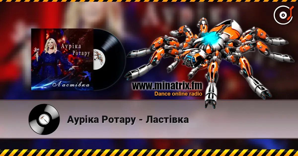 Ауріка Ротару - Ластівка online in hoher Qualität hören | Minatrix.FM