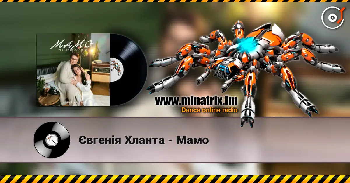 Євгенія Хланта - Мамо online in hoher Qualität hören | Minatrix.FM
