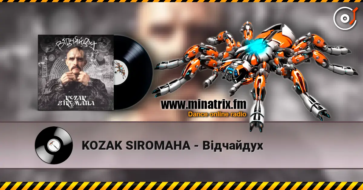 KOZAK SIROMAHA - Відчайдух online in hoher Qualität hören | Minatrix.FM