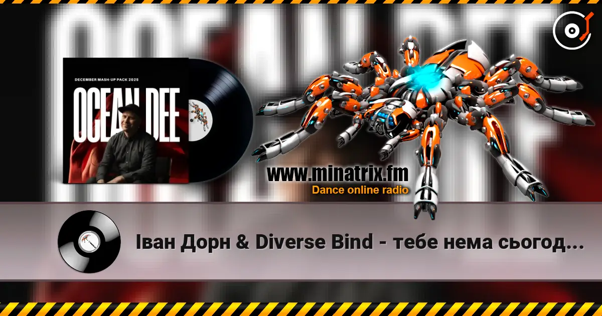 Іван Дорн & Diverse Bind - тебе нема сьогодні (Ocean Dee Edit) online in hoher Qualität hören | Minatrix.FM