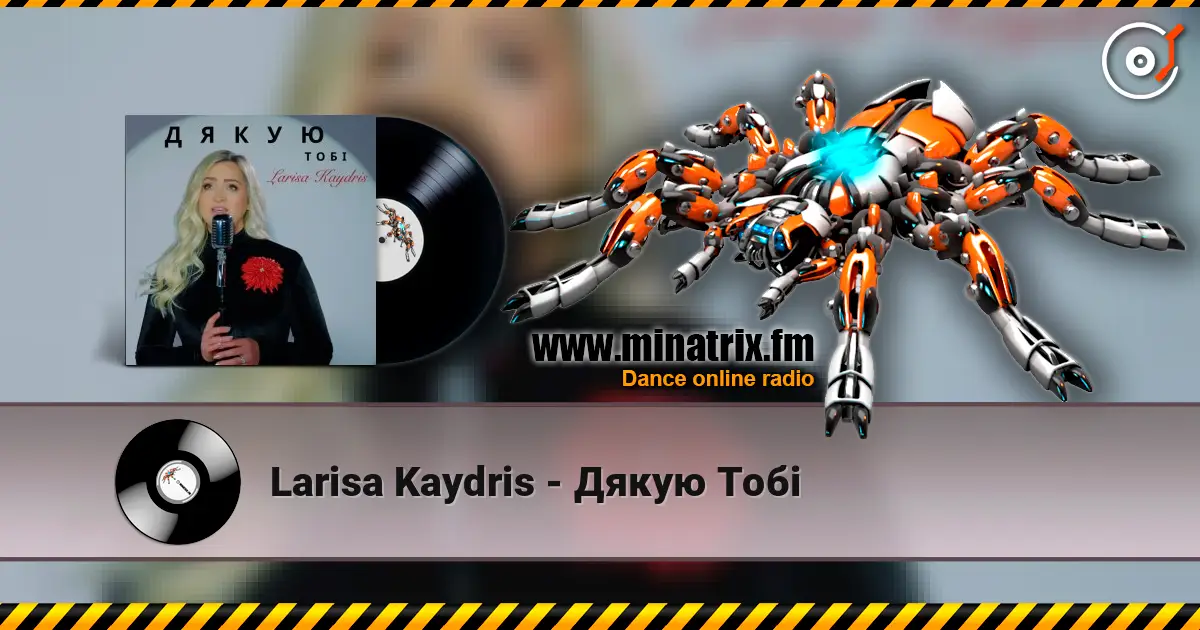 Larisa Kaydris - Дякую Тобі online in hoher Qualität hören | Minatrix.FM