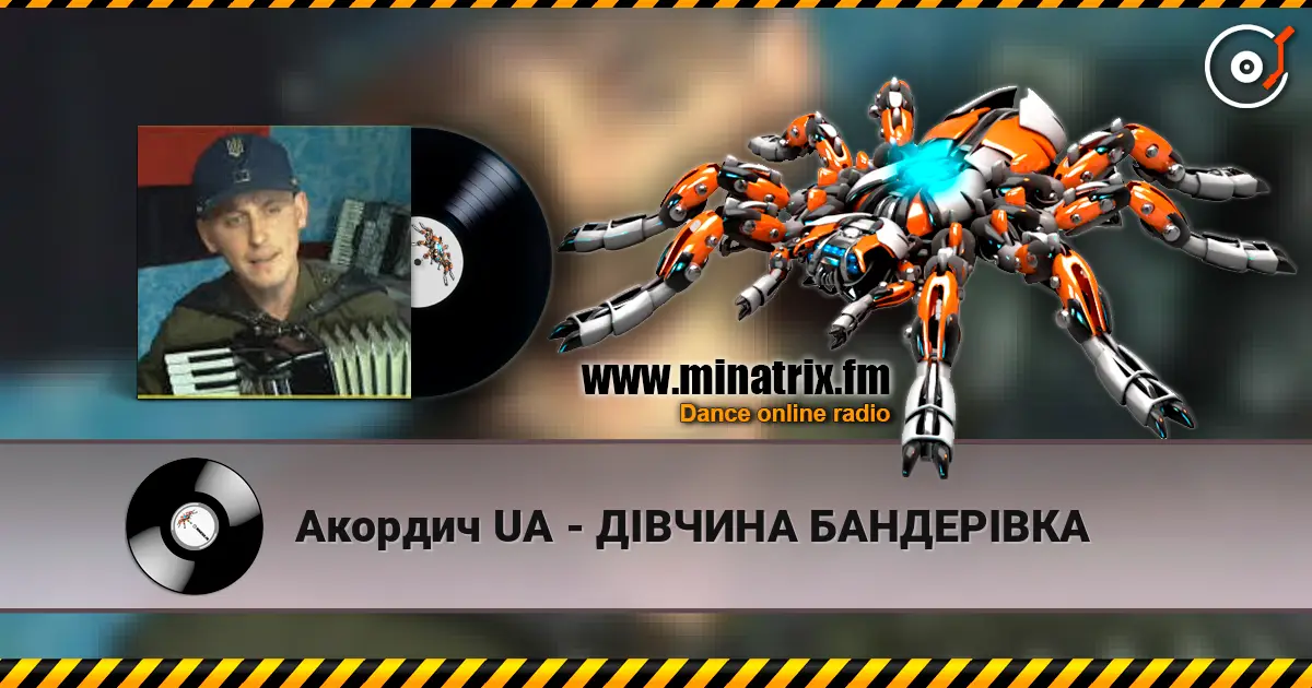 Акордич UA - ДІВЧИНА БАНДЕРІВКА online in hoher Qualität hören | Minatrix.FM