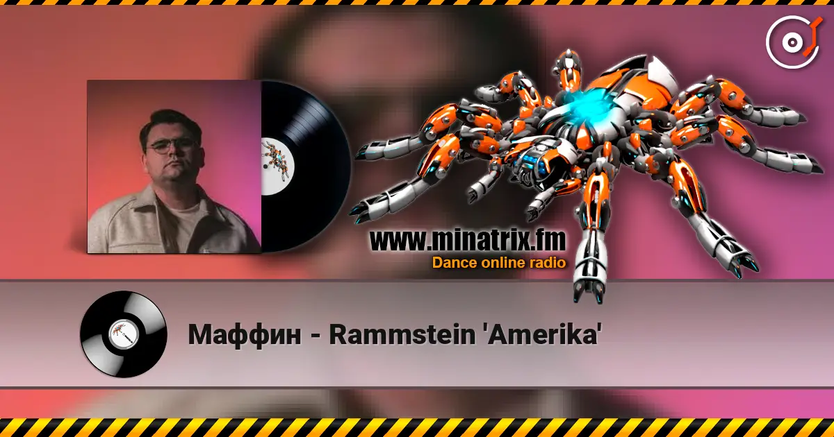 Маффин - Rammstein 'Amerika' online in hoher Qualität hören | Minatrix.FM