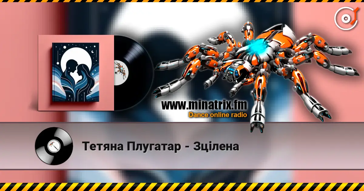 Тетяна Плугатар - Зцілена online in hoher Qualität hören | Minatrix.FM