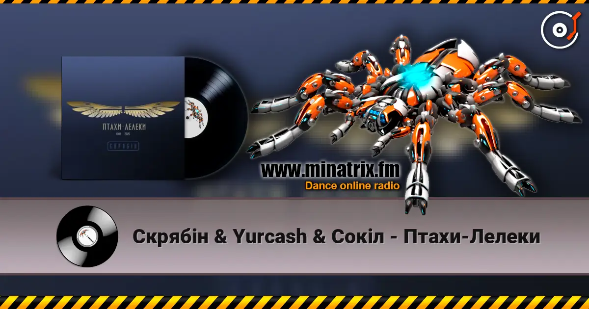 Скрябін & Yurcash & Сокіл - Птахи-Лелеки online in hoher Qualität hören | Minatrix.FM