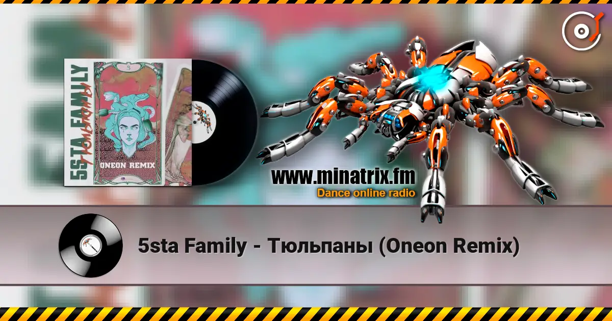 5sta Family - Тюльпаны (Oneon Remix) online in hoher Qualität hören | Minatrix.FM