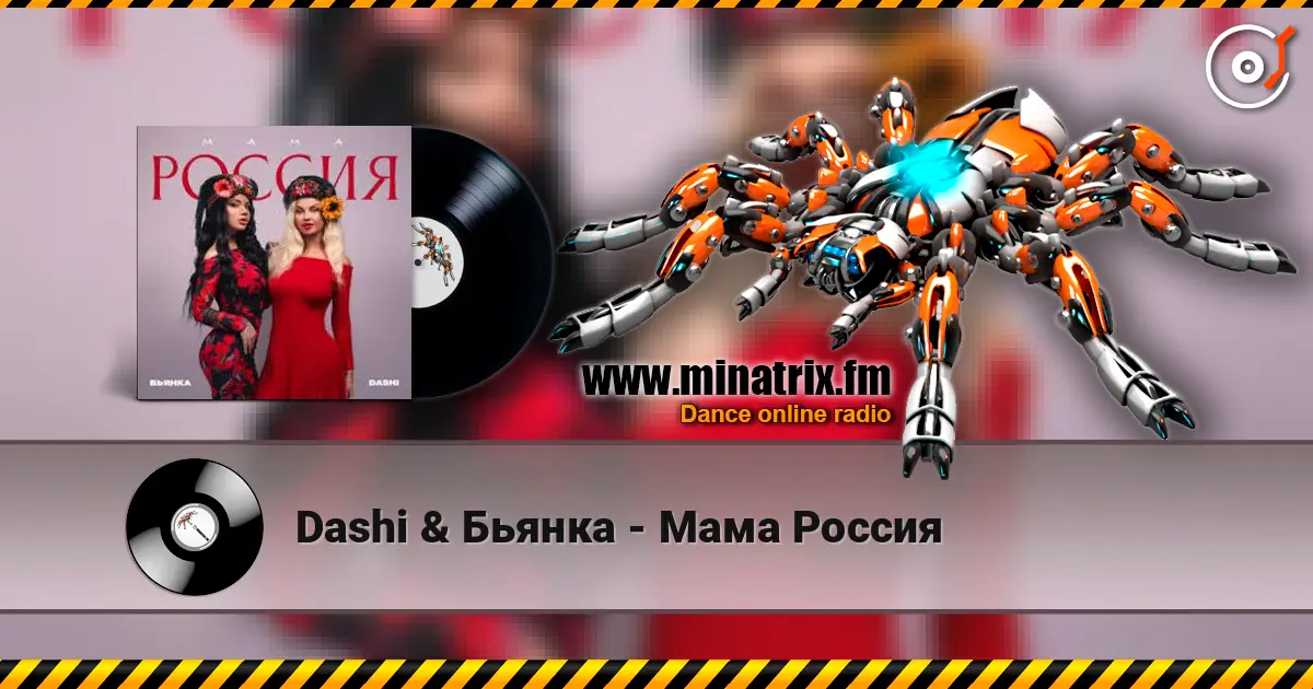 Dashi & Бьянка - Мама Россия online in hoher Qualität hören | Minatrix.FM