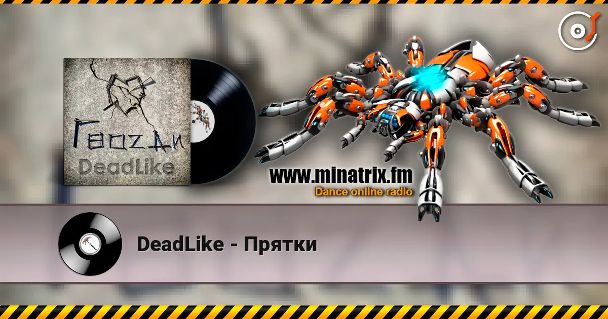 DeadLike - Прятки online in hoher Qualität hören | Minatrix.FM