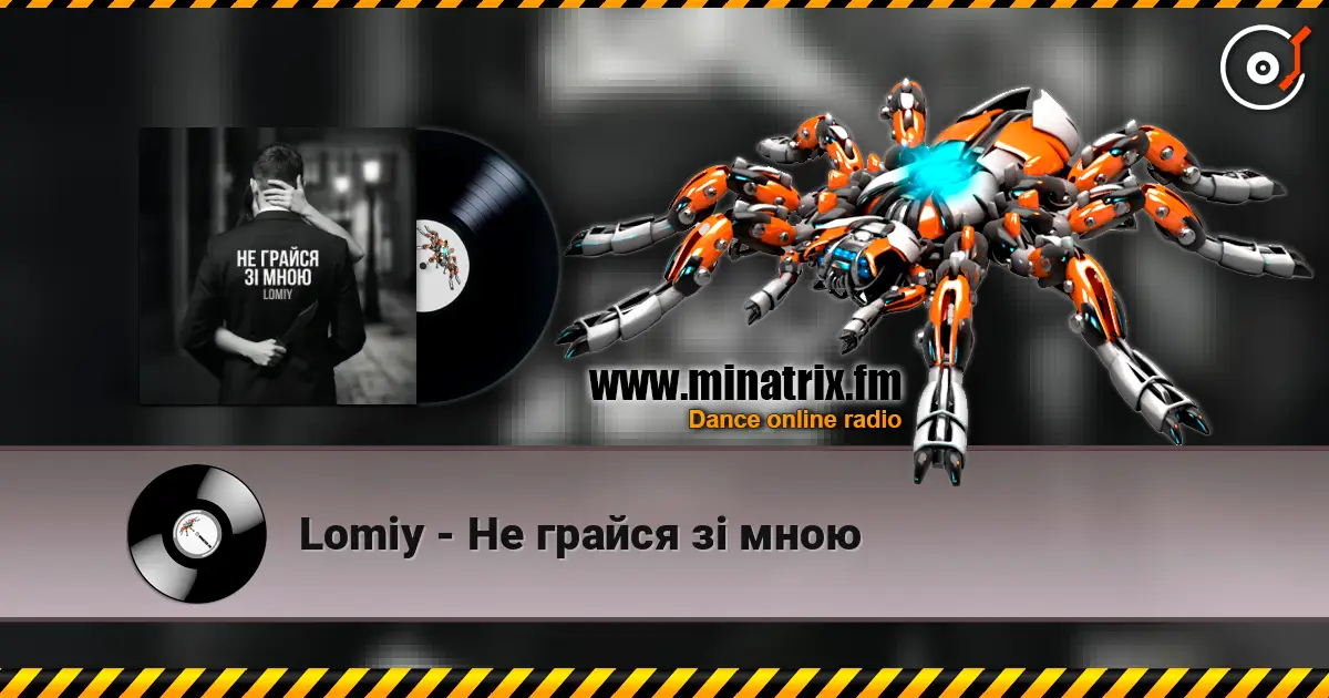 Lomiy - Не грайся зі мною online in hoher Qualität hören | Minatrix.FM