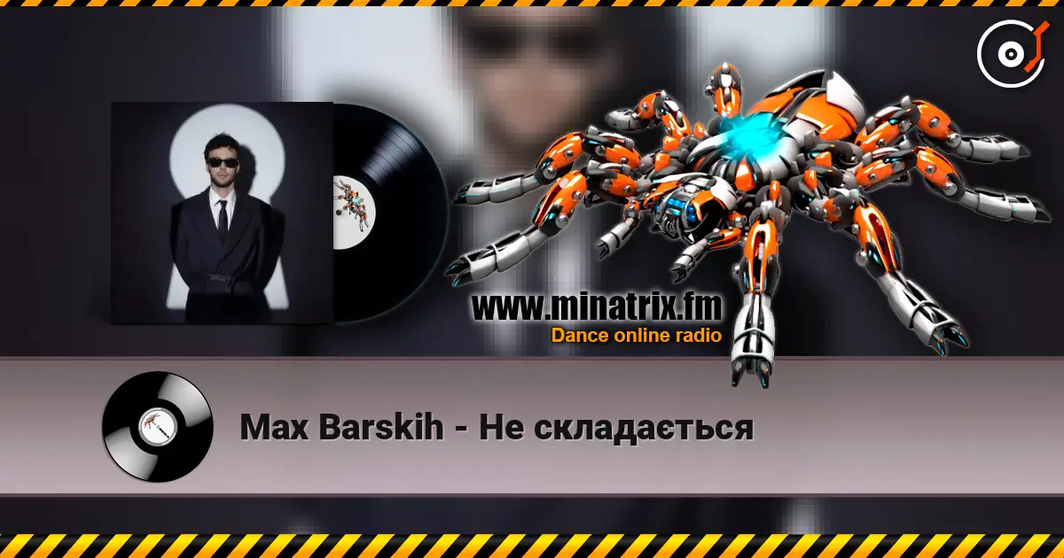 Max Barskih - Не складається online in hoher Qualität hören | Minatrix.FM