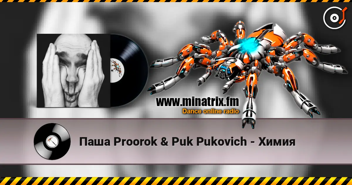 Паша Proorok & Puk Pukovich - Химия online in hoher Qualität hören | Minatrix.FM