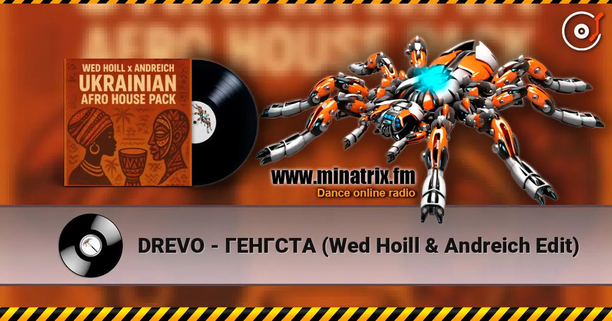 DREVO - ГЕНГСТА (Wed Hoill & Andreich Edit) online in hoher Qualität hören | Minatrix.FM