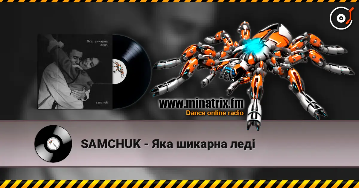 SAMCHUK - Яка шикарна леді online in hoher Qualität hören | Minatrix.FM