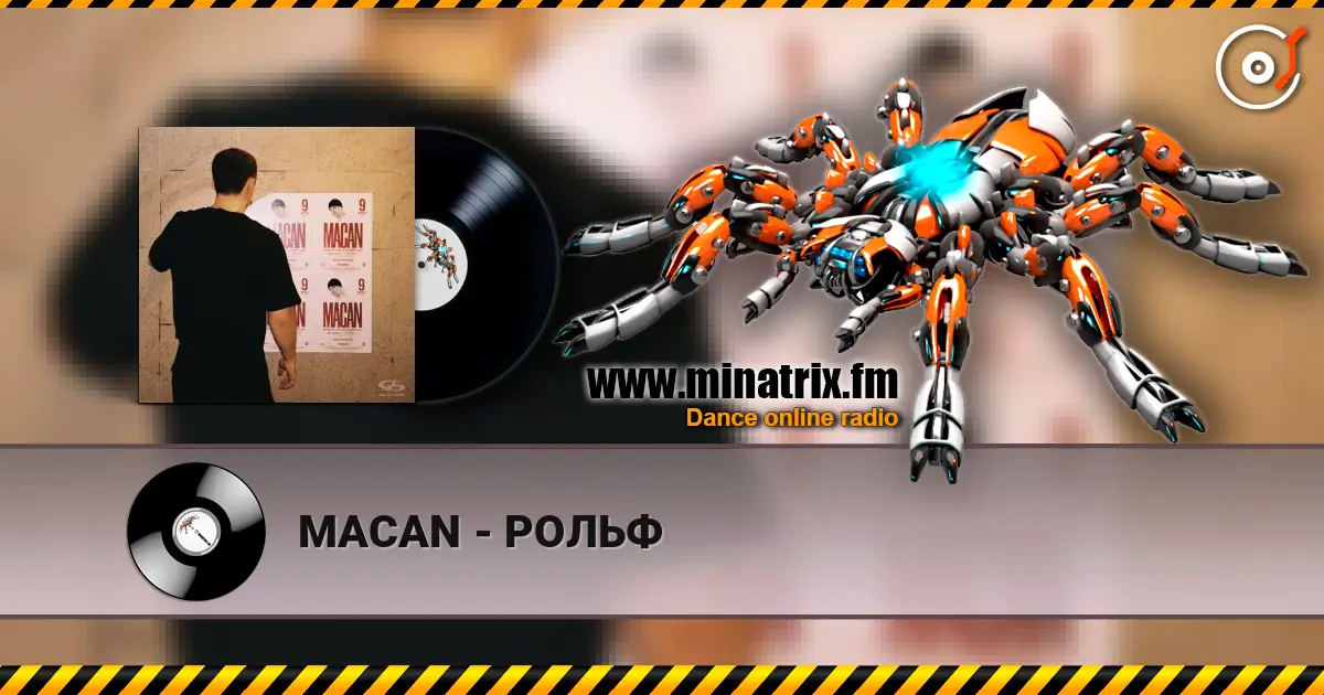 MACAN - РОЛЬФ online in hoher Qualität hören | Minatrix.FM