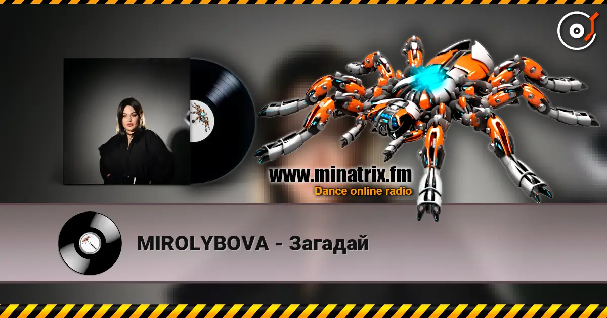 MIROLYBOVA - Загадай online in hoher Qualität hören | Minatrix.FM