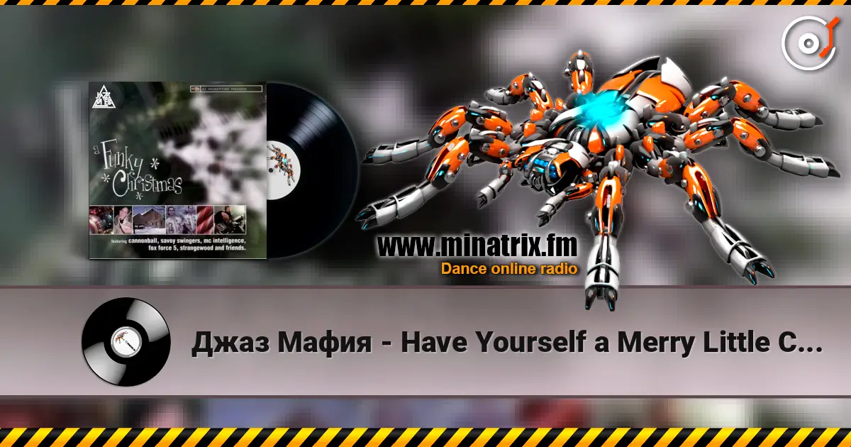 Джаз Мафия - Have Yourself a Merry Little Christmas online in hoher Qualität hören | Minatrix.FM