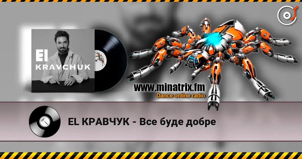 EL КРАВЧУК - Все буде добре online in hoher Qualität hören | Minatrix.FM