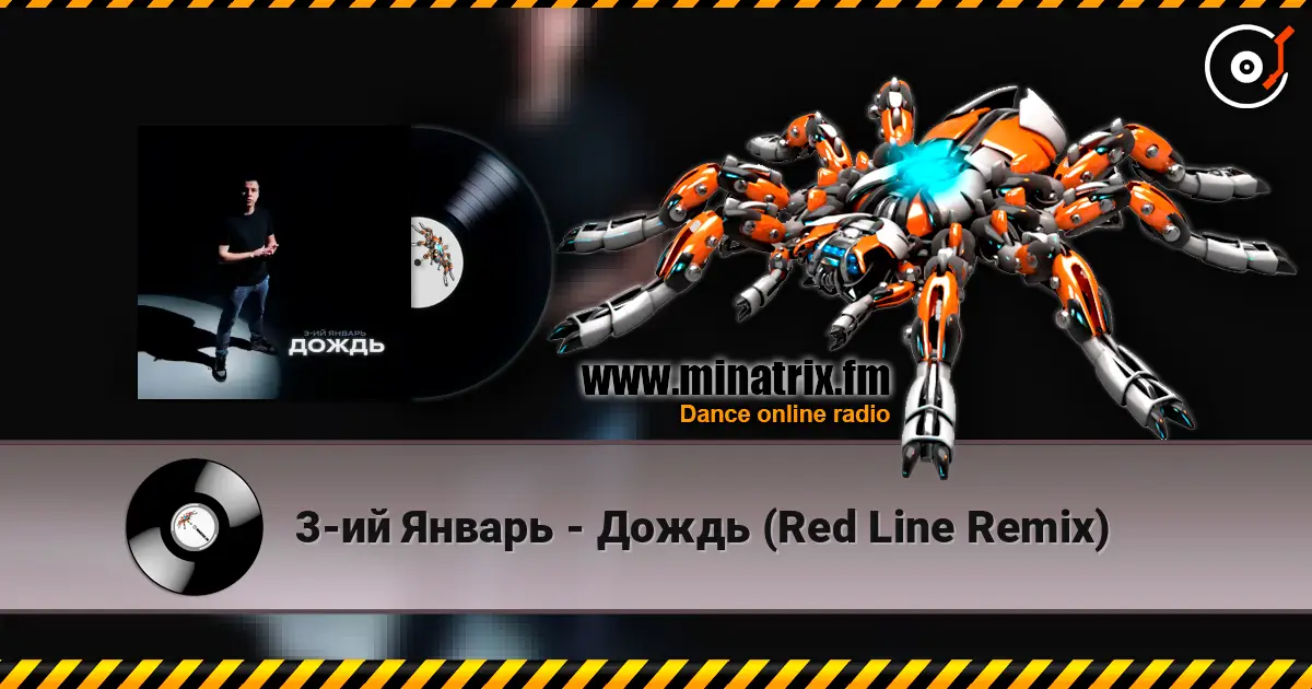 3-ий Январь - Дождь (Red Line Remix) online in hoher Qualität hören | Minatrix.FM