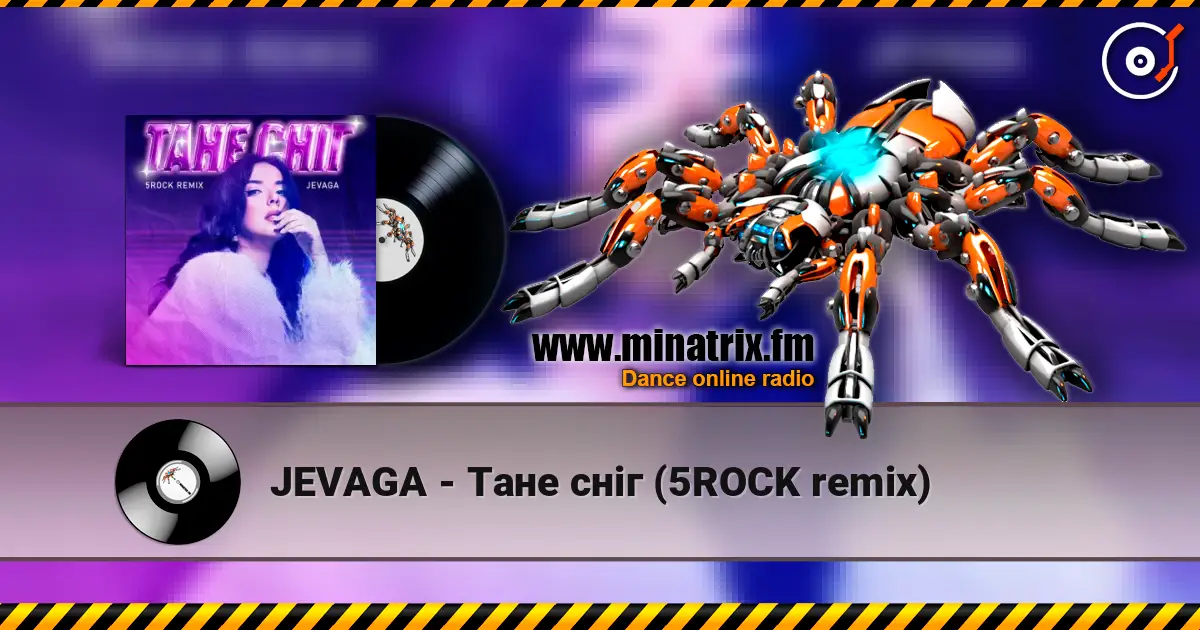JEVAGA - Тане сніг (5ROCK remix) online in hoher Qualität hören | Minatrix.FM