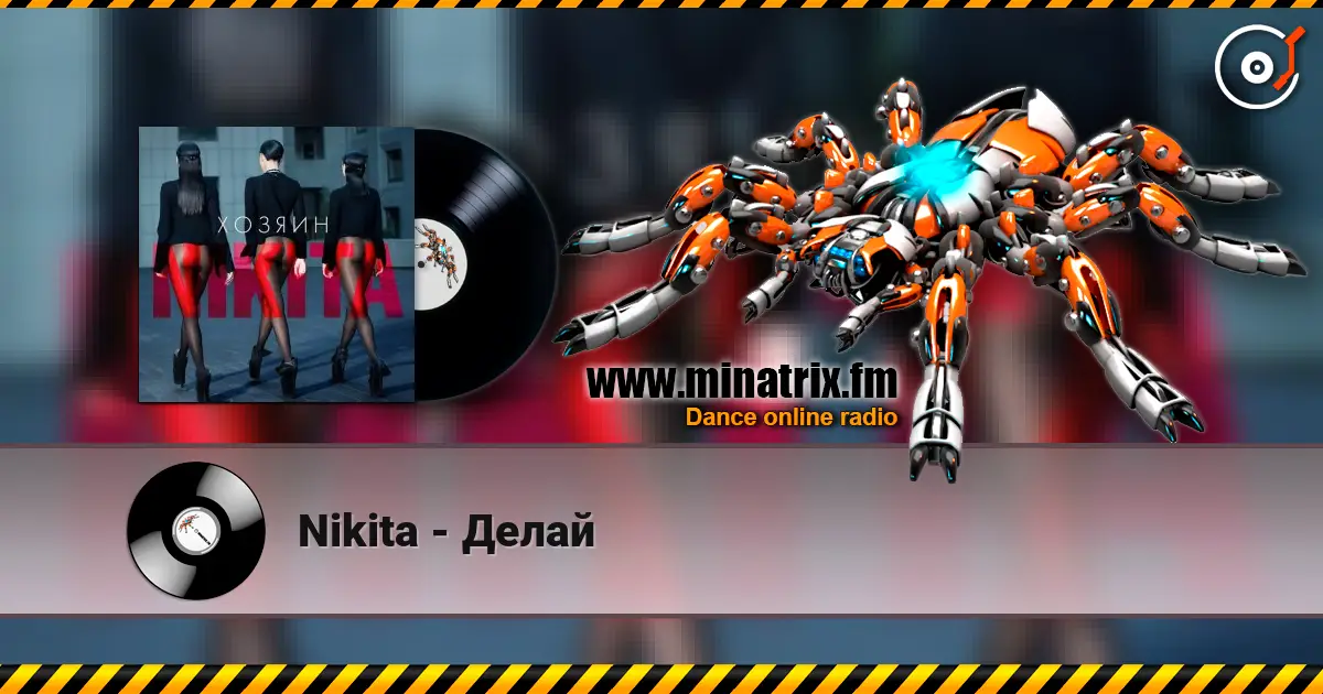Nikita - Делай online in hoher Qualität hören | Minatrix.FM