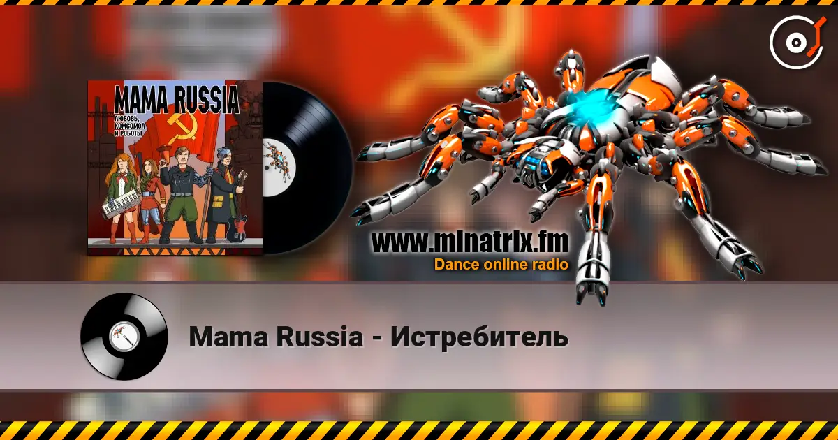 Mama Russia - Истребитель online in hoher Qualität hören | Minatrix.FM