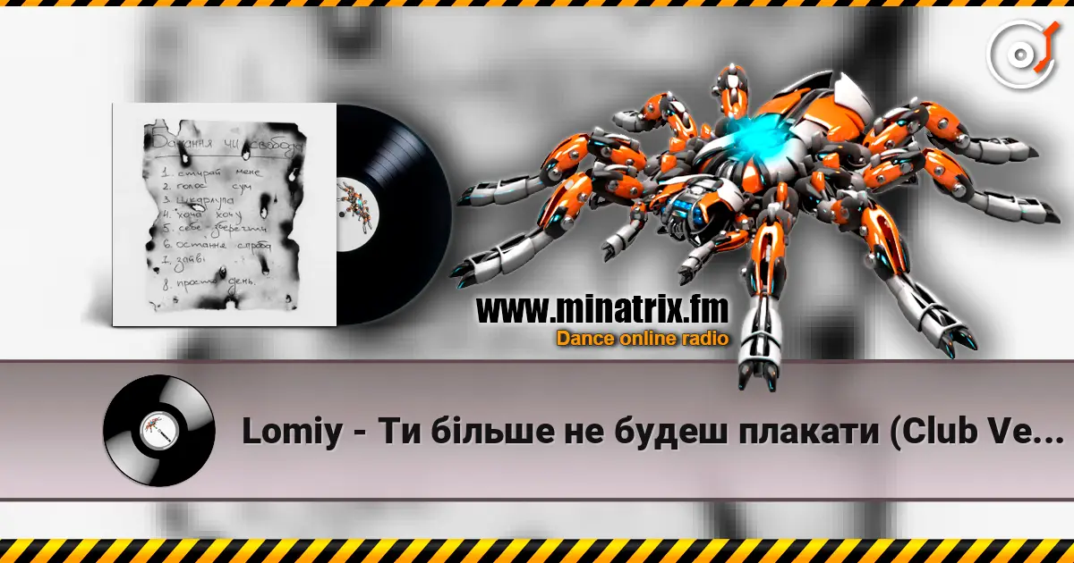 Lomiy - Ти більше не будеш плакати (Club Version) online in hoher Qualität hören | Minatrix.FM