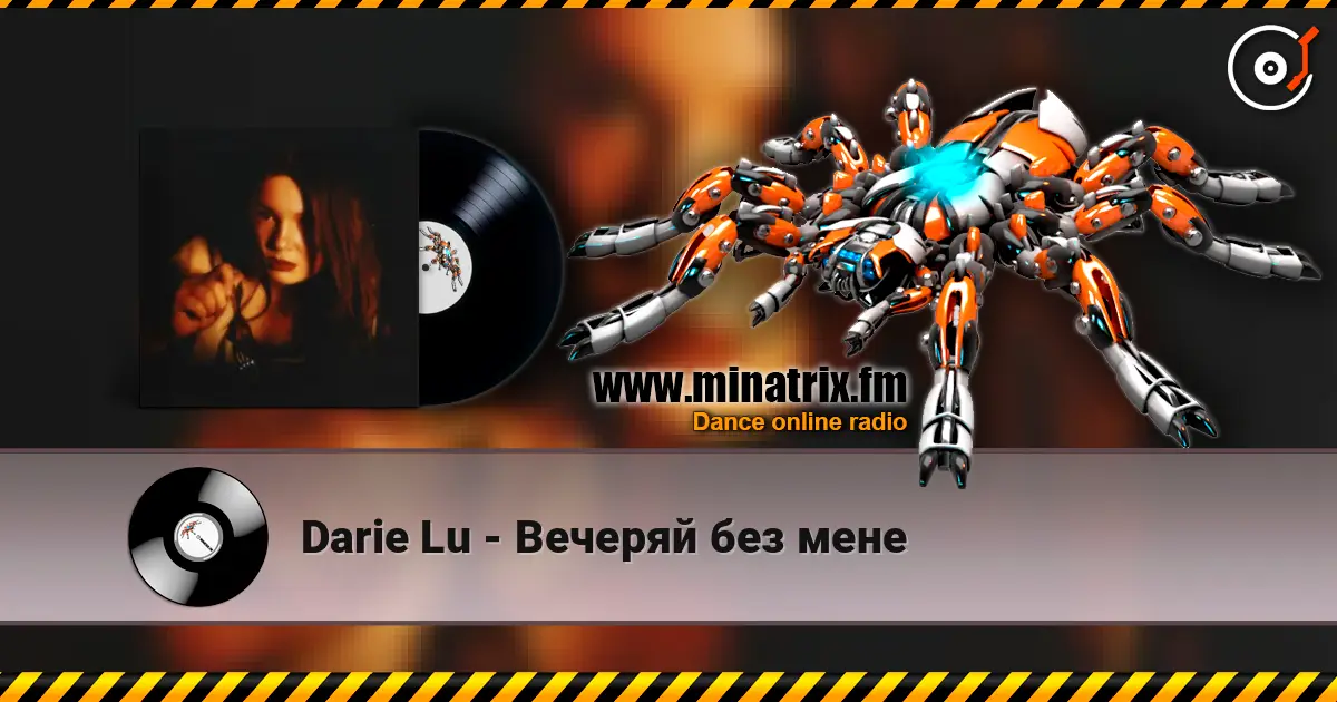 Darie Lu - Вечеряй без мене online in hoher Qualität hören | Minatrix.FM