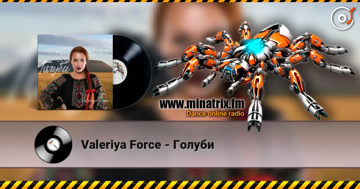 Valeriya Force - Голуби online in hoher Qualität hören | Minatrix.FM