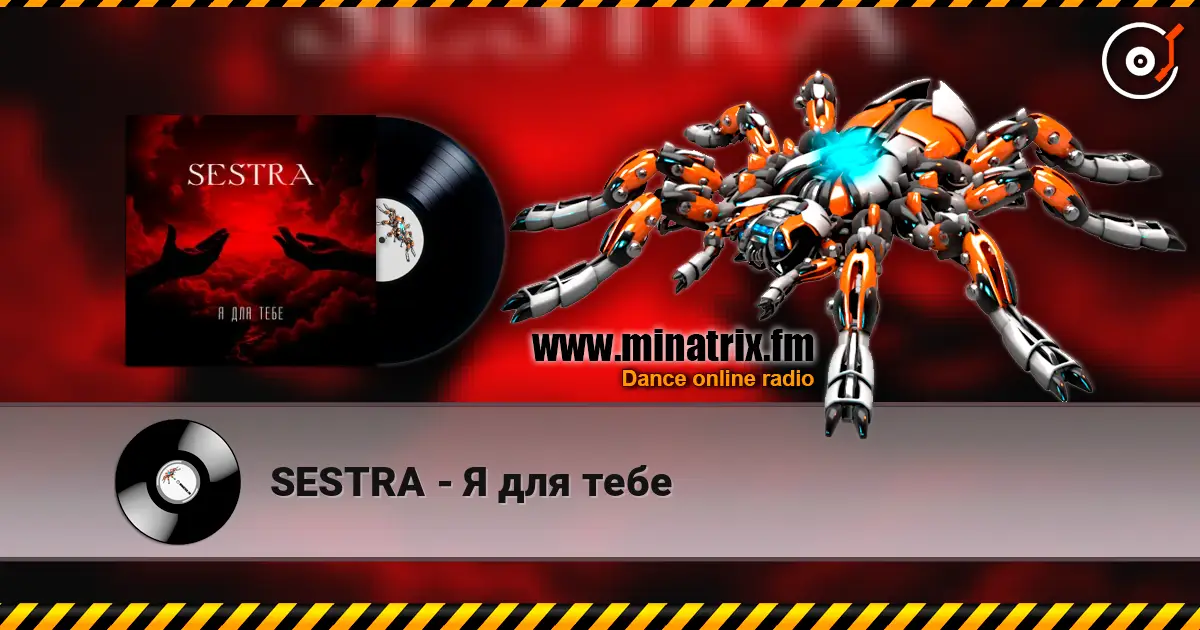 SESTRA - Я для тебе online in hoher Qualität hören | Minatrix.FM