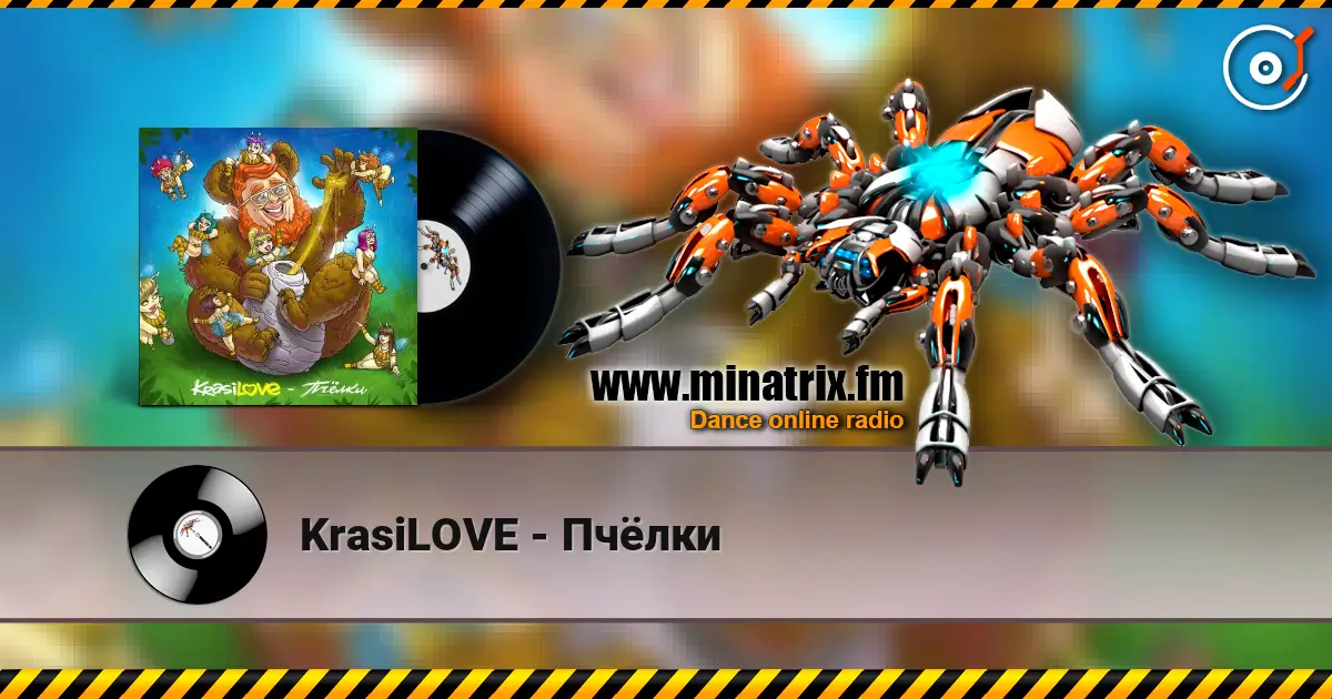 KrasiLOVE - Пчёлки online in hoher Qualität hören | Minatrix.FM