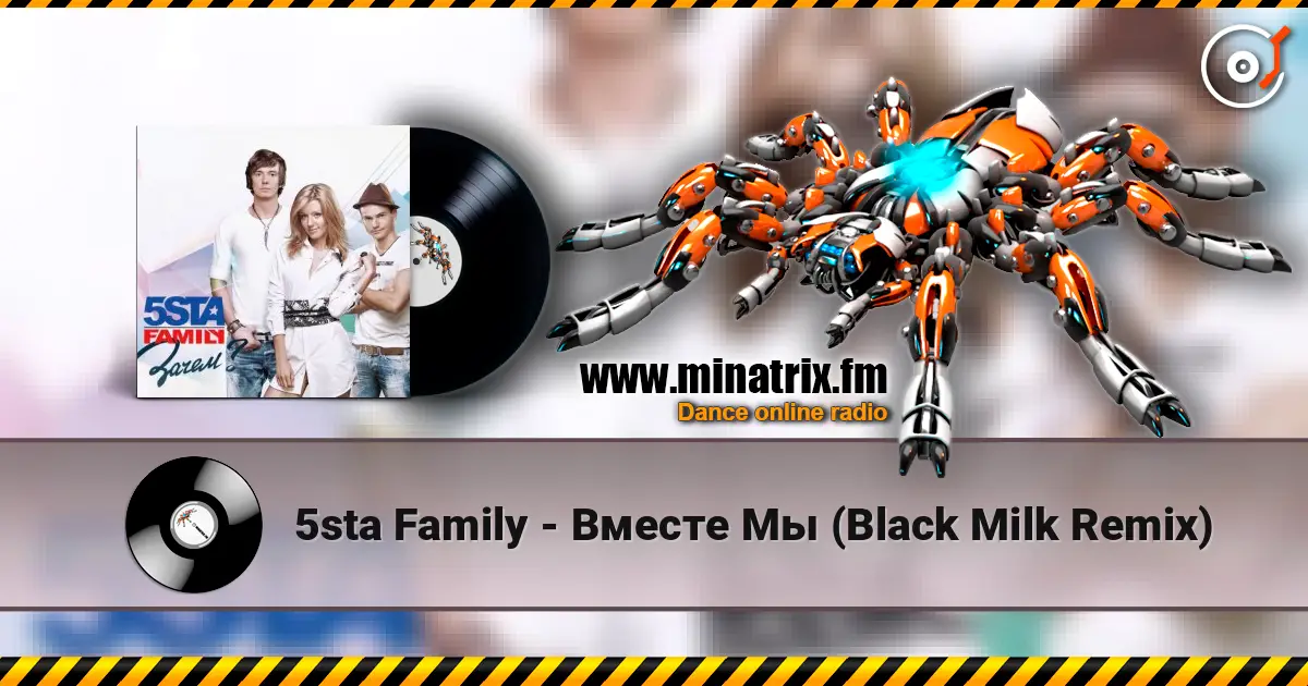 5sta Family - Вместе Мы (Black Milk Remix) online in hoher Qualität hören | Minatrix.FM