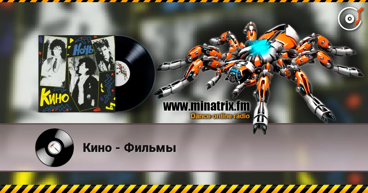 Кино - Фильмы online in hoher Qualität hören | Minatrix.FM