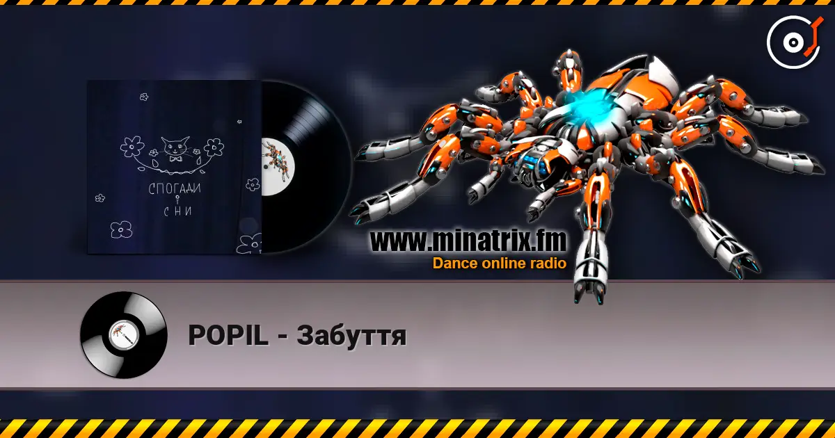 POPIL - Забуття online in hoher Qualität hören | Minatrix.FM