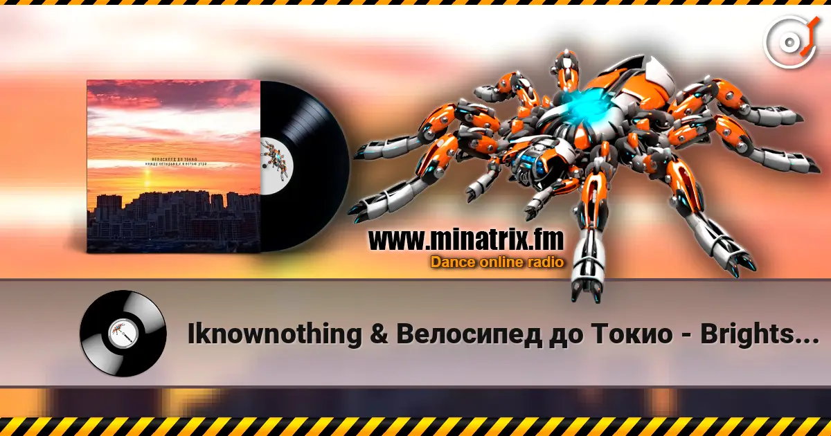 Iknownothing & Велосипед до Токио - Brightside online in hoher Qualität hören | Minatrix.FM