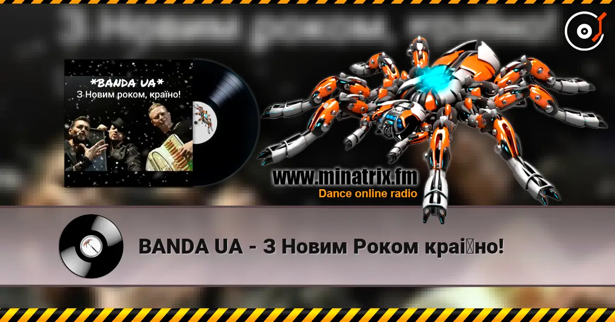 BANDA UA - З Новим Роком країно! online in hoher Qualität hören | Minatrix.FM