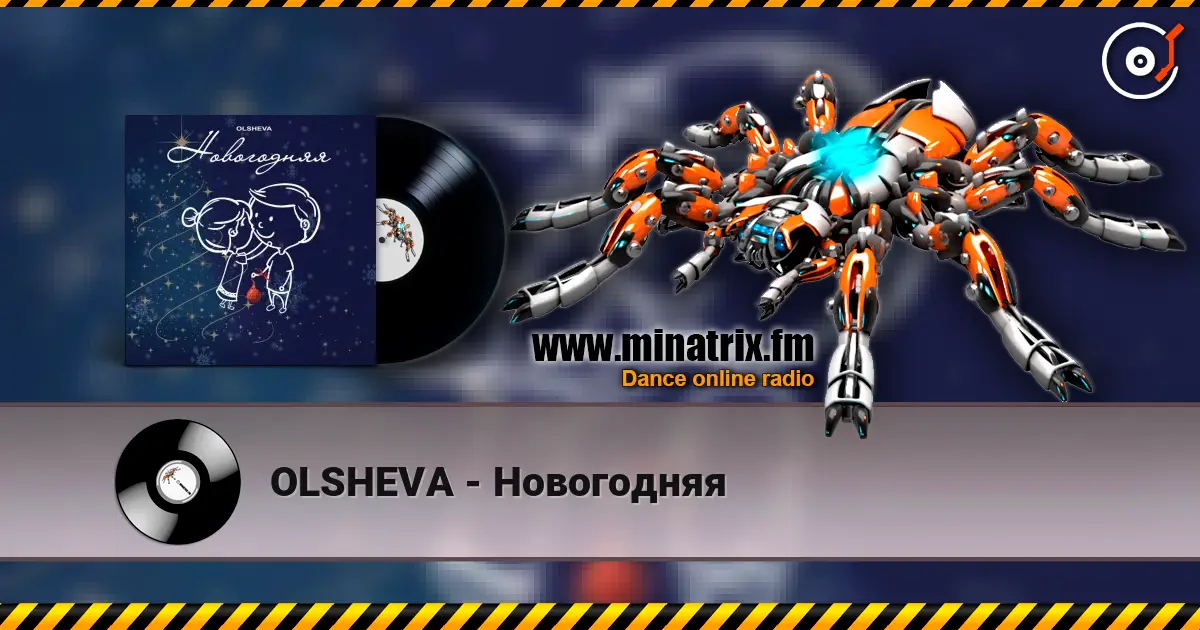 OLSHEVA - Новогодняя online in hoher Qualität hören | Minatrix.FM